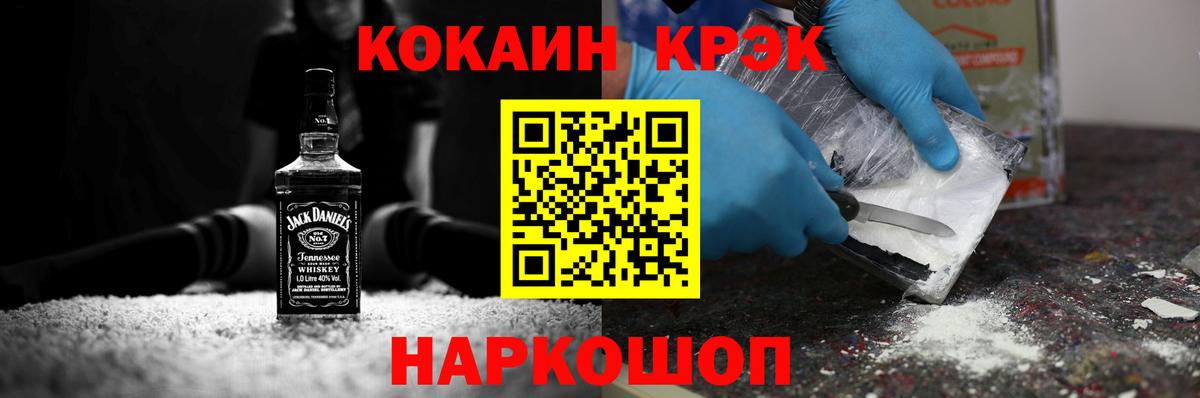 КОКАИН 98% Магнитогорск