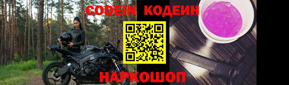 Меф МЯУ МЯУ кристаллы  Магнитогорск  КОКАИН  ГАШИШ  Вход с VPN  Каннабис 