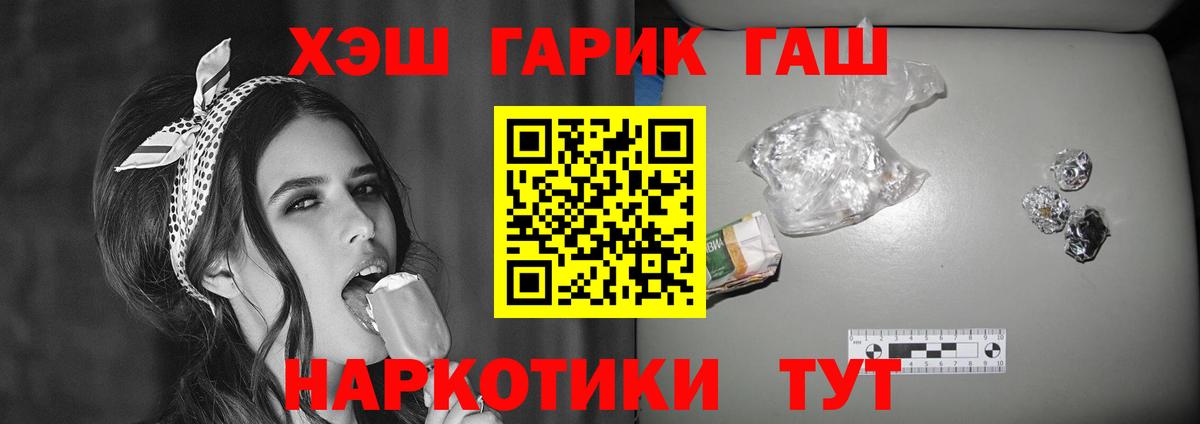 Магнитогорск  где найти   ГАШ индика сатива  Вход с VPN  Гашиш гашик  Гашиш 