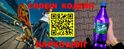 кокаин перу Ипатово
