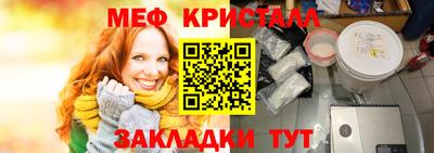 СК Ирбит