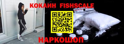 бошки Изобильный