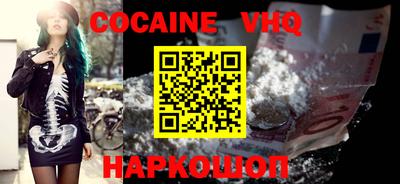 кокаин перу Ипатово