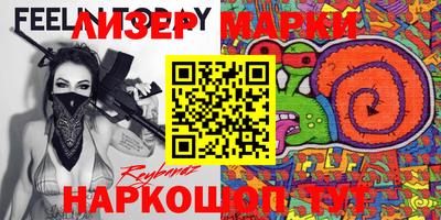 кокаин перу Ипатово