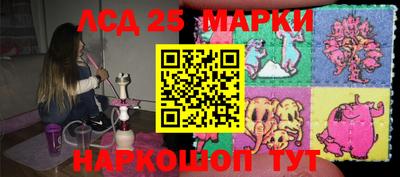 кокаин перу Ипатово