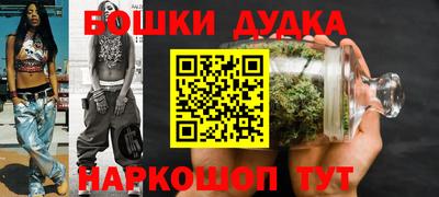 бошки Изобильный