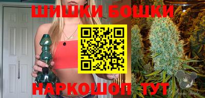 бошки Изобильный