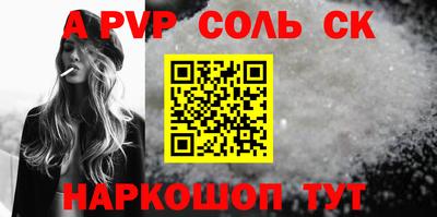 СК Ирбит