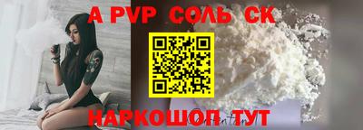 бошки Изобильный