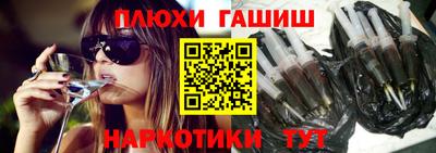 кокаин перу Ипатово