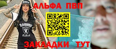 кокаин перу Ипатово