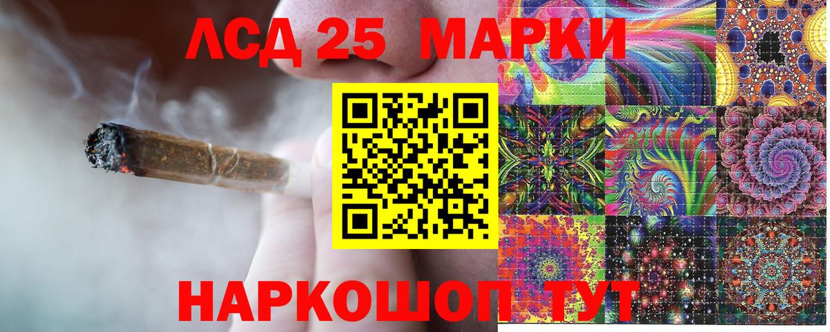 Марки N-bome 1,8мг  наркошоп  Магнитогорск  Вход с VPN 